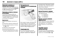 Страница 156