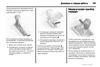 Страница 157