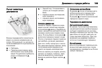Страница 159