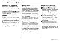 Страница 160