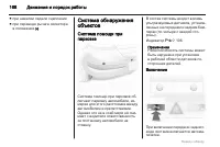 Страница 168