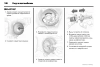 Страница 188
