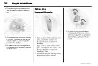 Страница 190