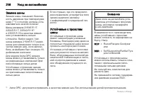 Страница 208