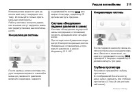 Страница 211