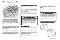 Страница 212