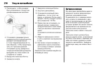 Страница 218