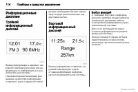 Страница 114