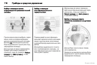 Страница 118
