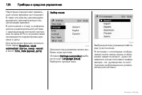 Страница 120