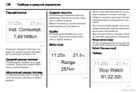 Страница 126