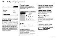 Страница 128