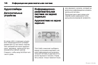 Страница 140