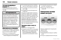 Страница 146