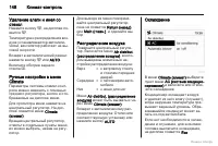 Страница 148