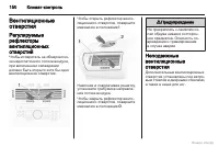 Страница 150
