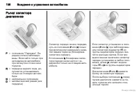 Страница 158