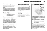 Страница 159