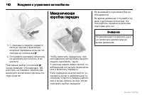 Страница 162