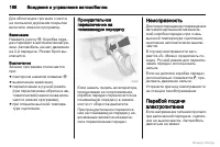 Страница 166