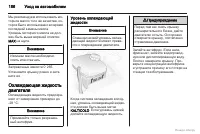 Страница 186