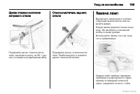 Страница 189