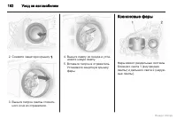 Страница 192