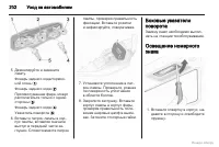 Страница 202