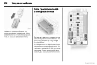 Страница 206