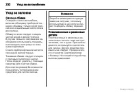 Страница 232