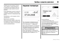 Страница 100