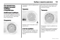 Страница 104