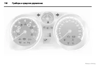 Страница 107