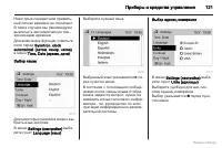 Страница 122