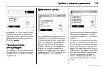 Страница 126