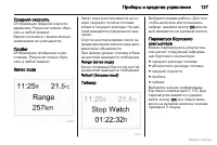 Страница 128