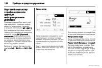 Страница 129