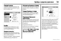 Страница 130
