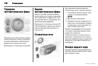 Страница 137