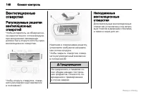 Страница 149