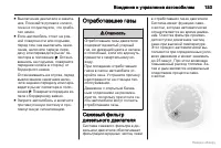 Страница 154