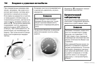 Страница 155