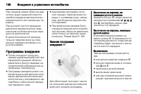 Страница 159