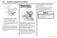 Страница 161