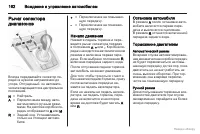 Страница 163