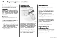 Страница 165