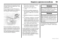Страница 166