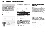 Страница 169