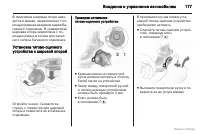 Страница 178