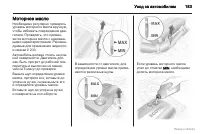 Страница 184